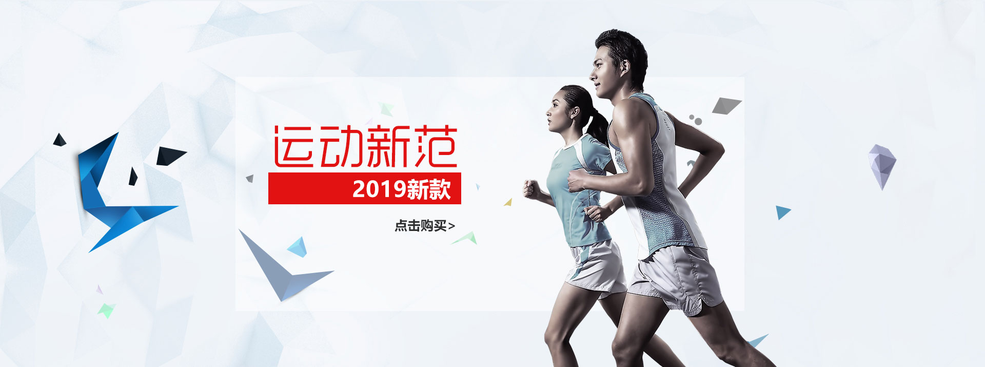广告1