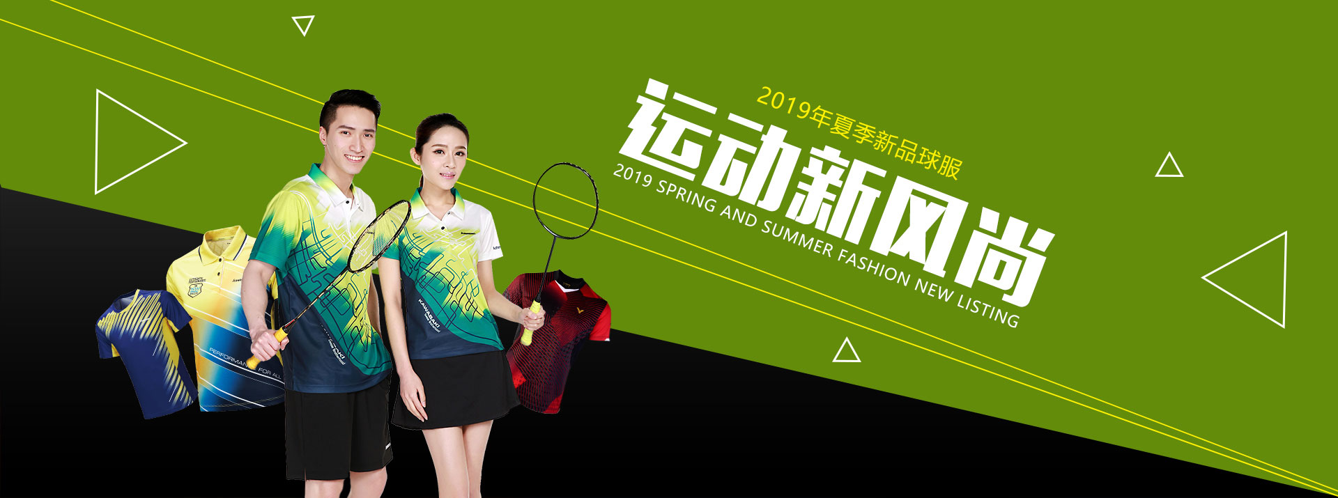 广告2